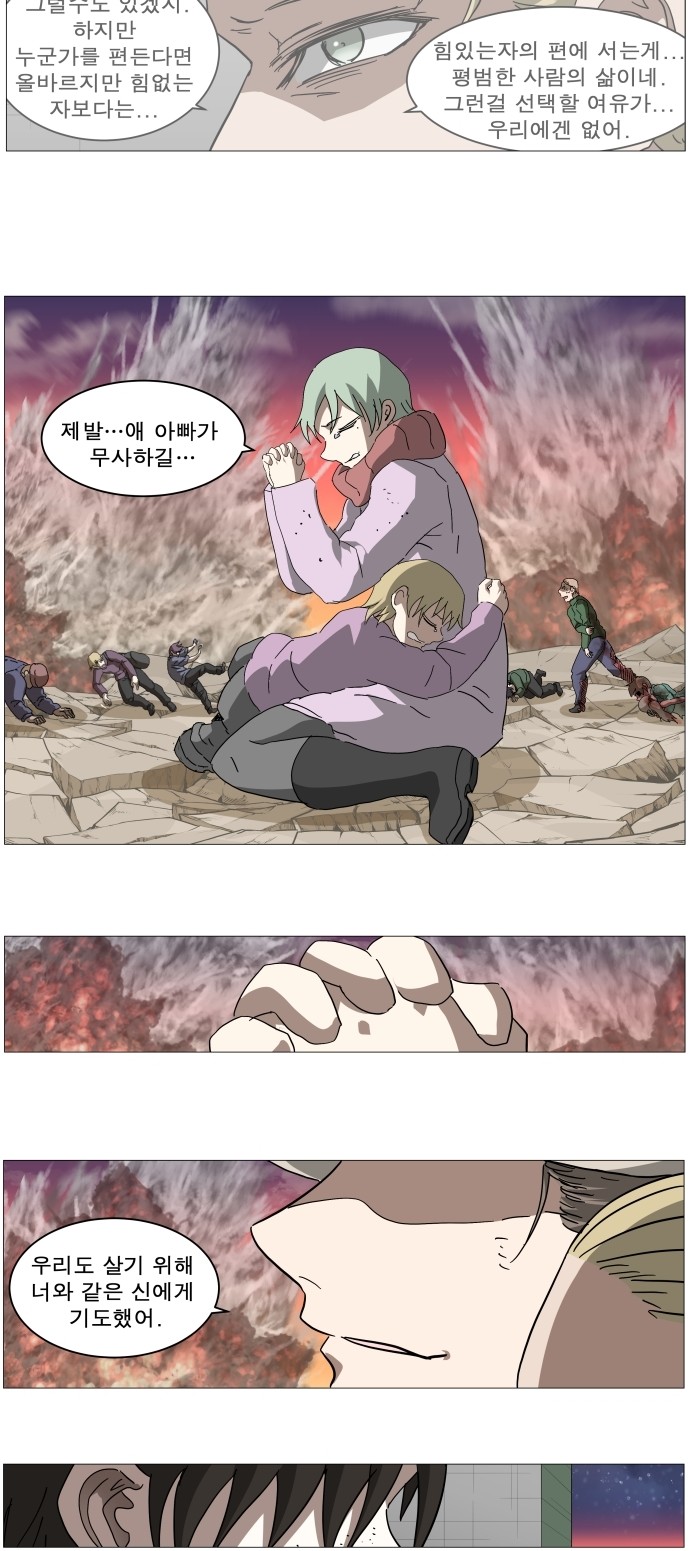 44 페이지