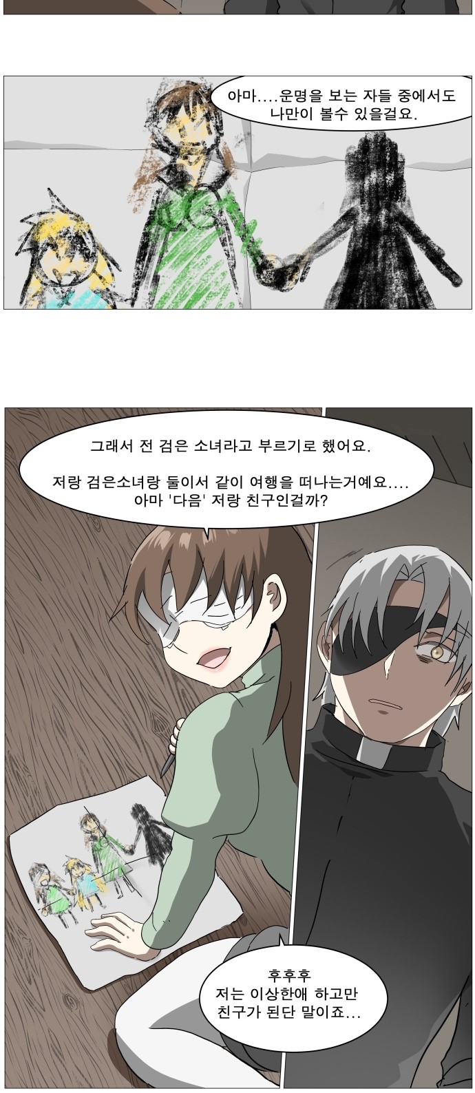 14 페이지
