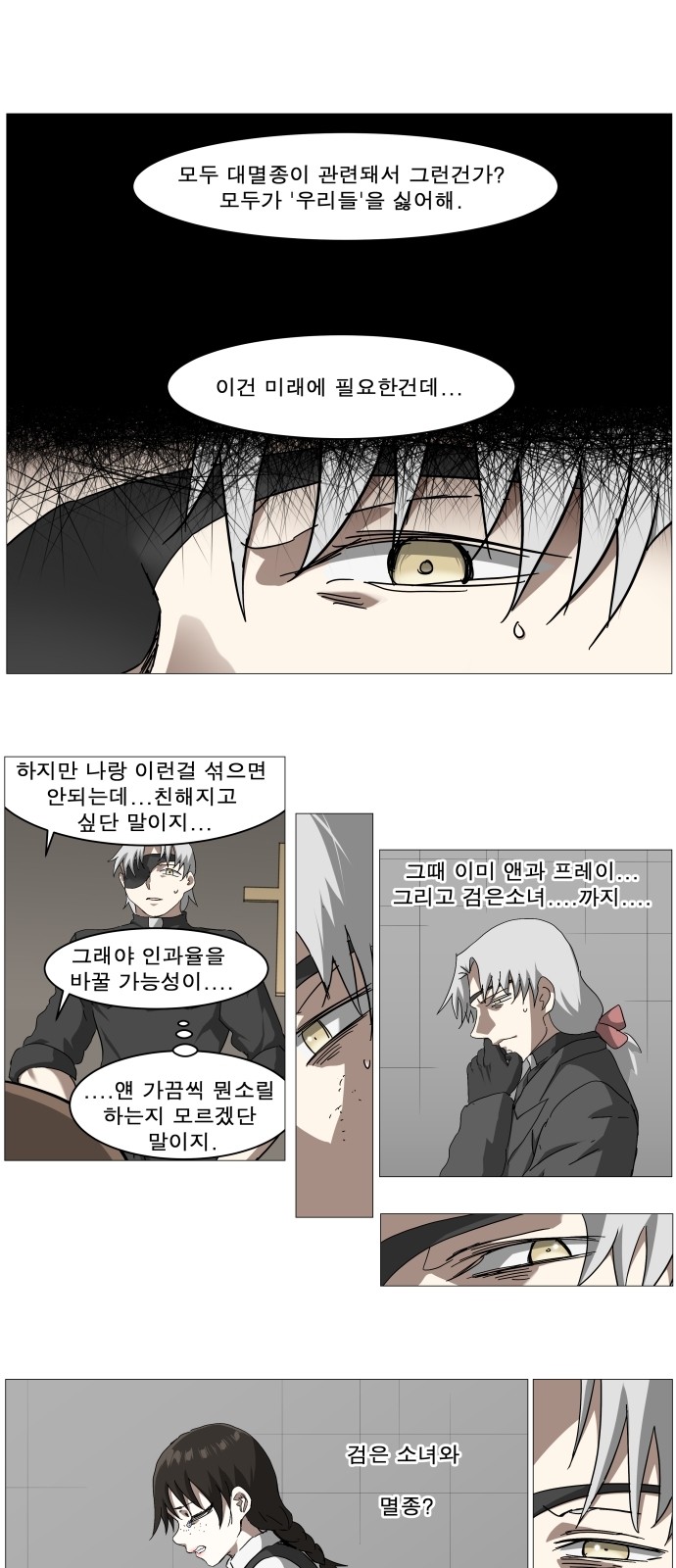 15 페이지