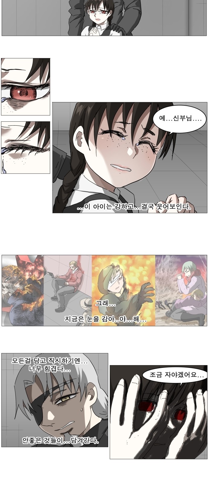 18 페이지
