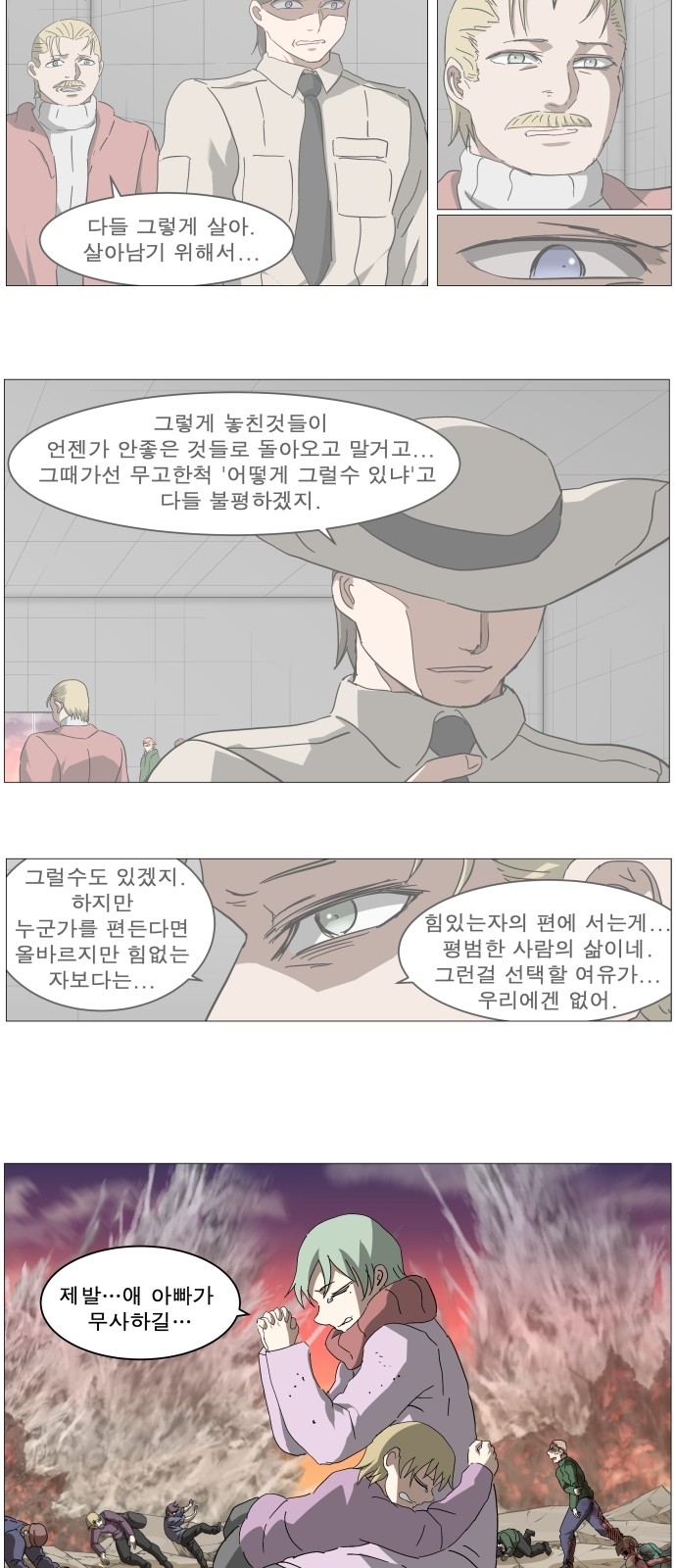 2 페이지