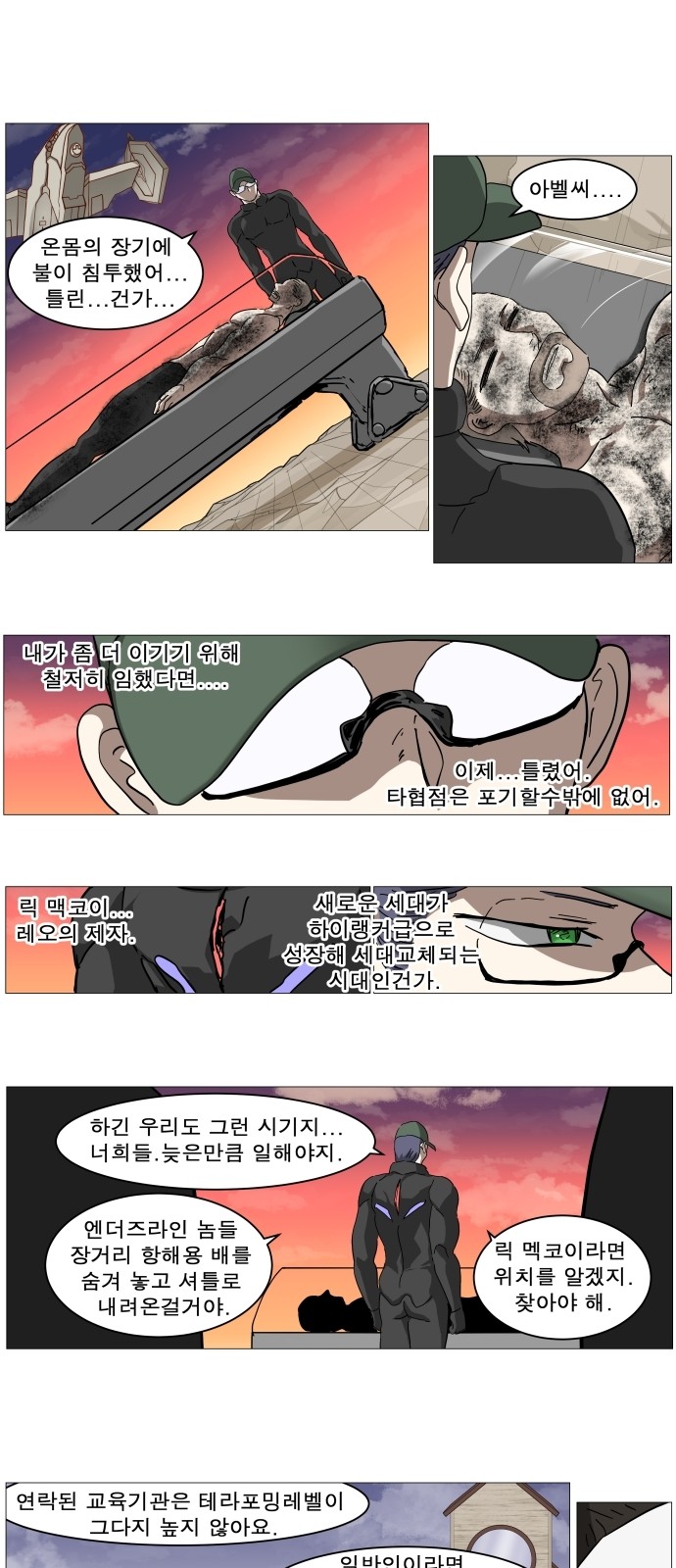 21 페이지