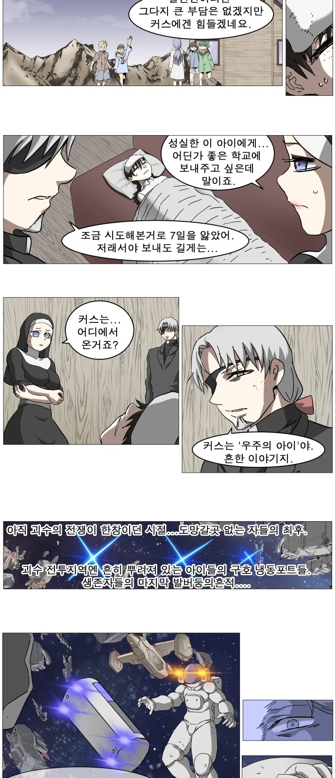 22 페이지