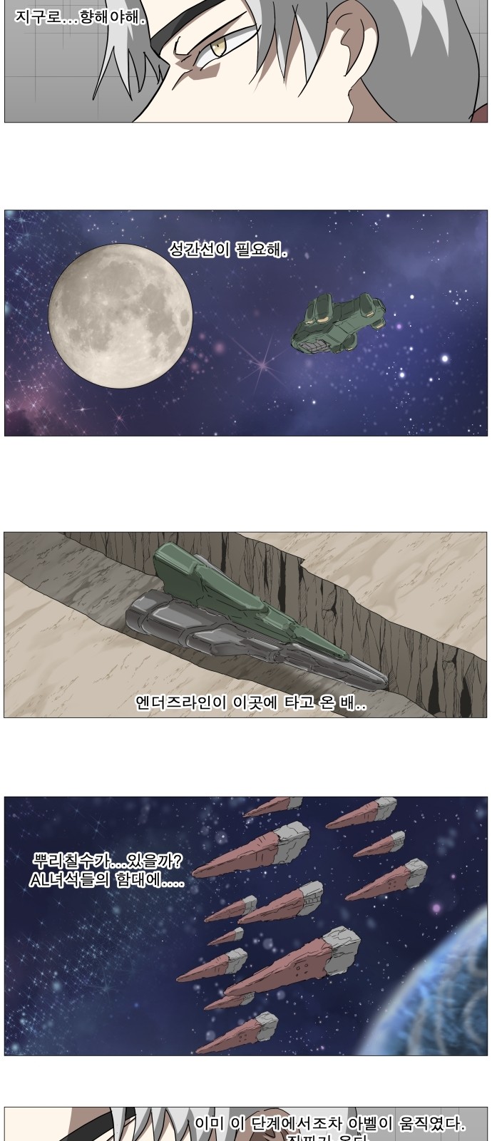 25 페이지