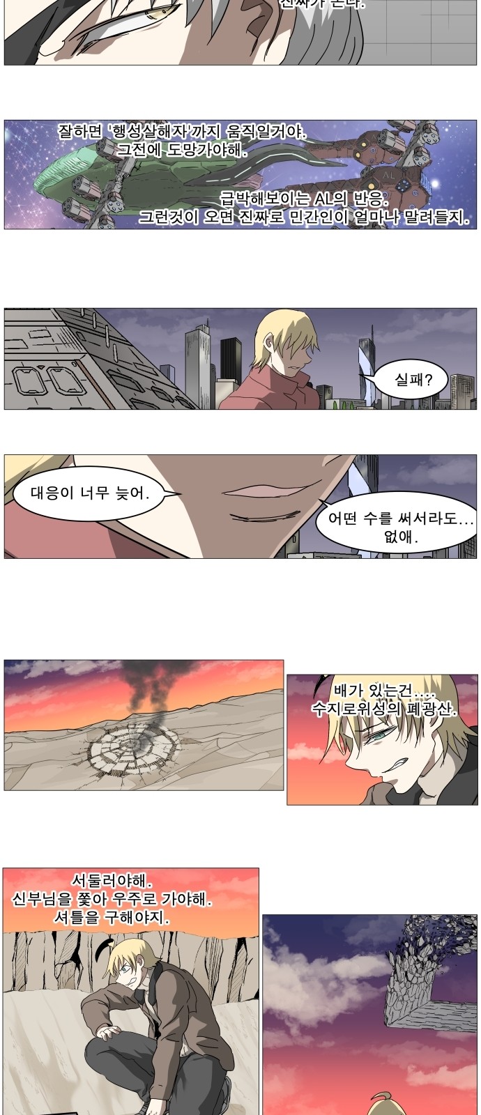 26 페이지