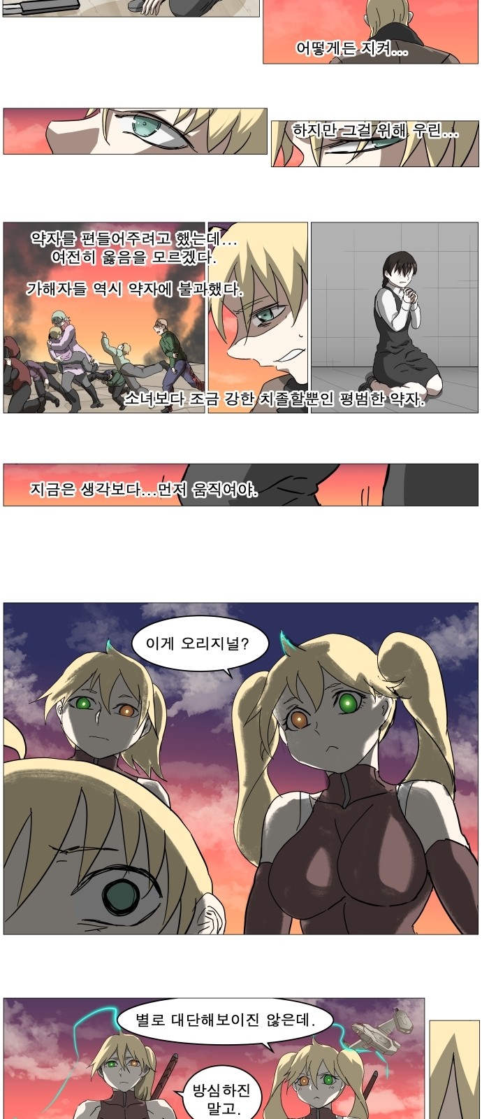27 페이지
