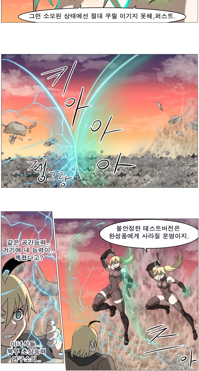 29 페이지