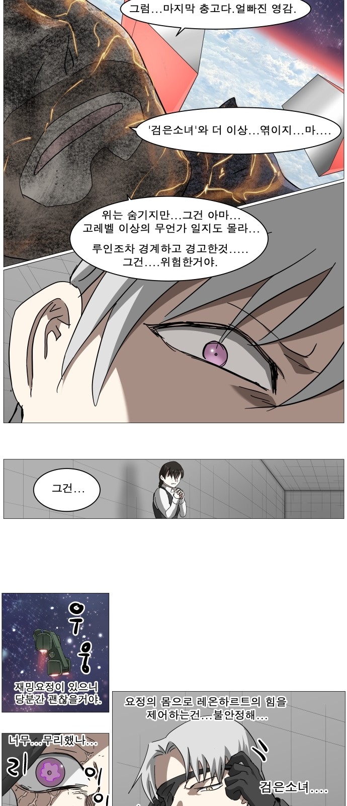 7 페이지