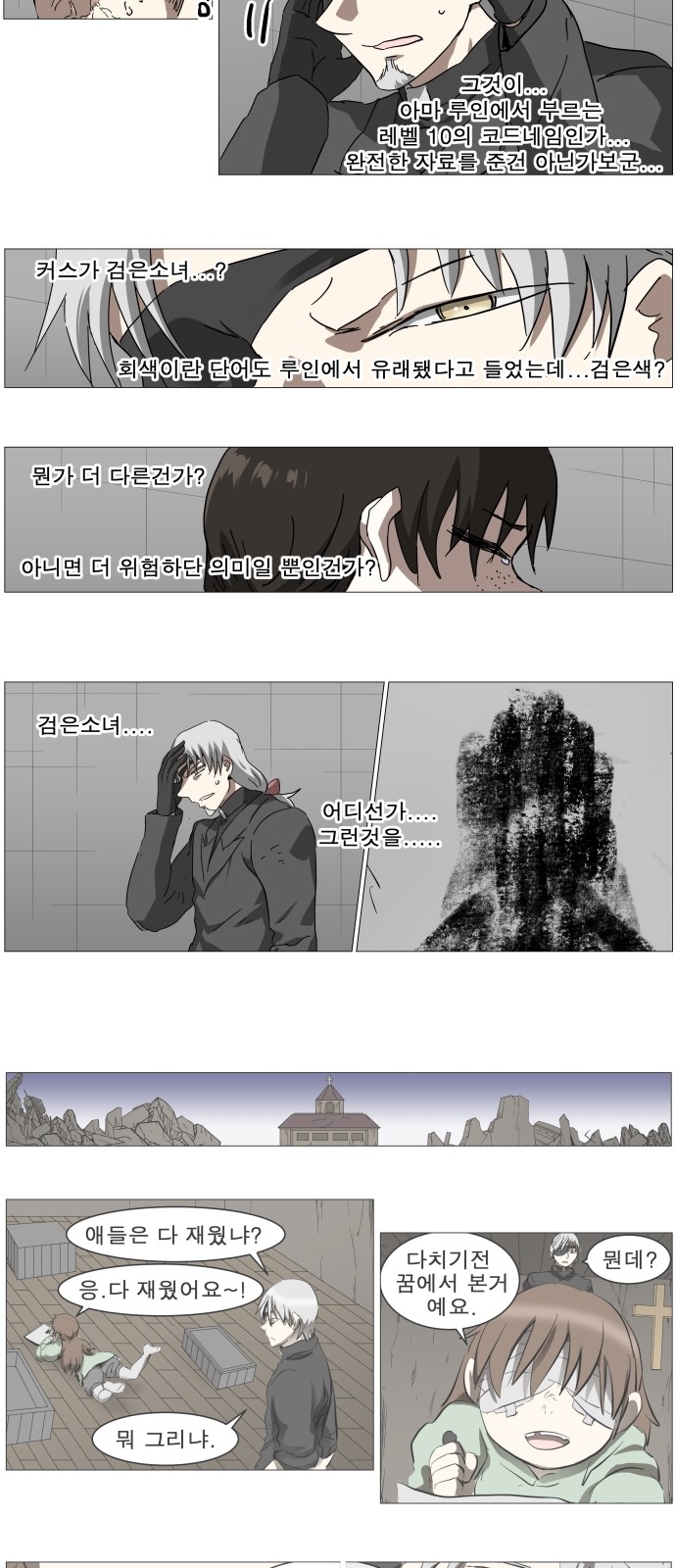 8 페이지