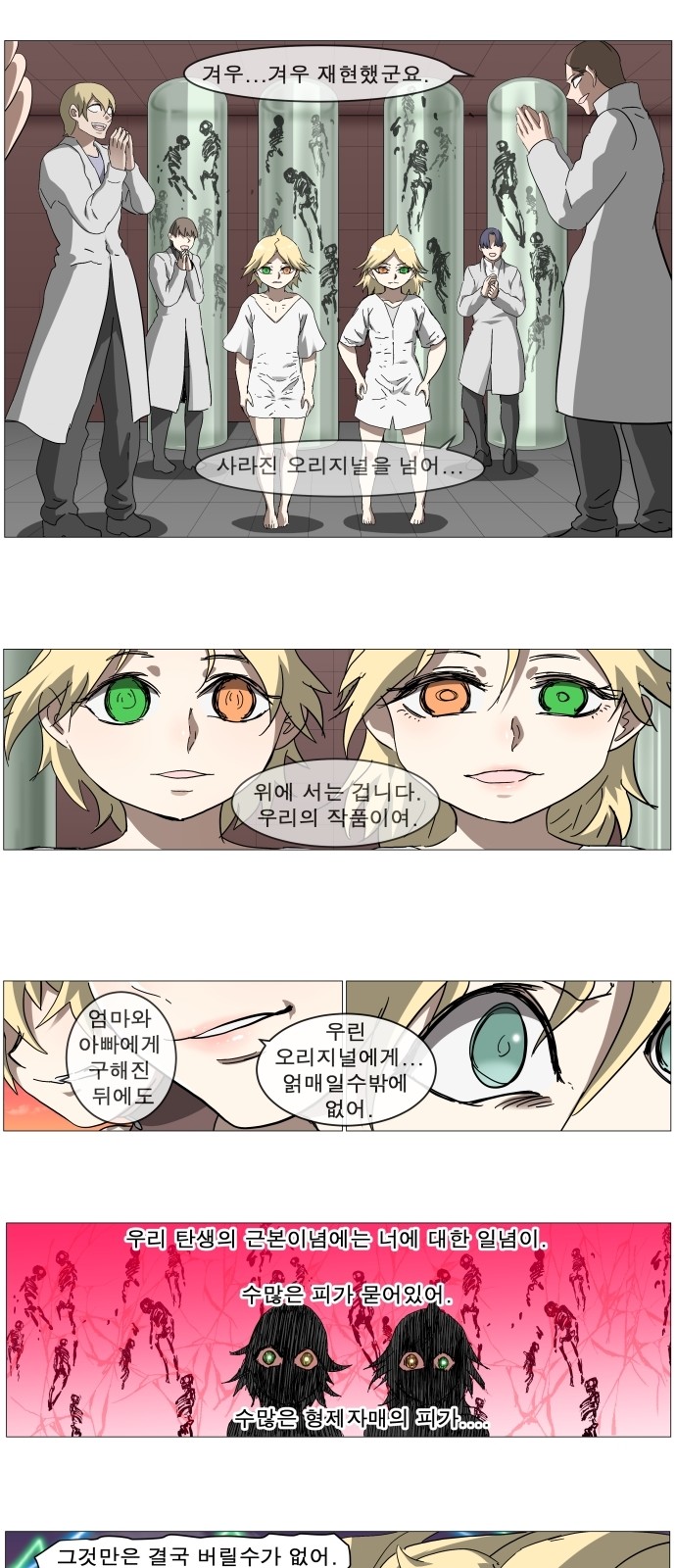 10 페이지