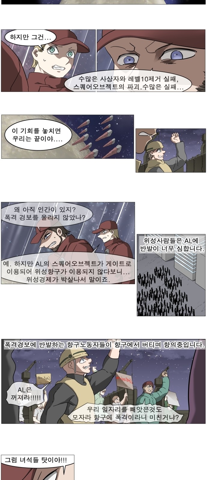 13 페이지