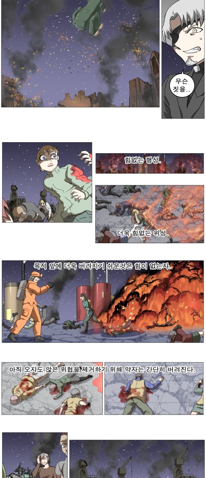 15 페이지