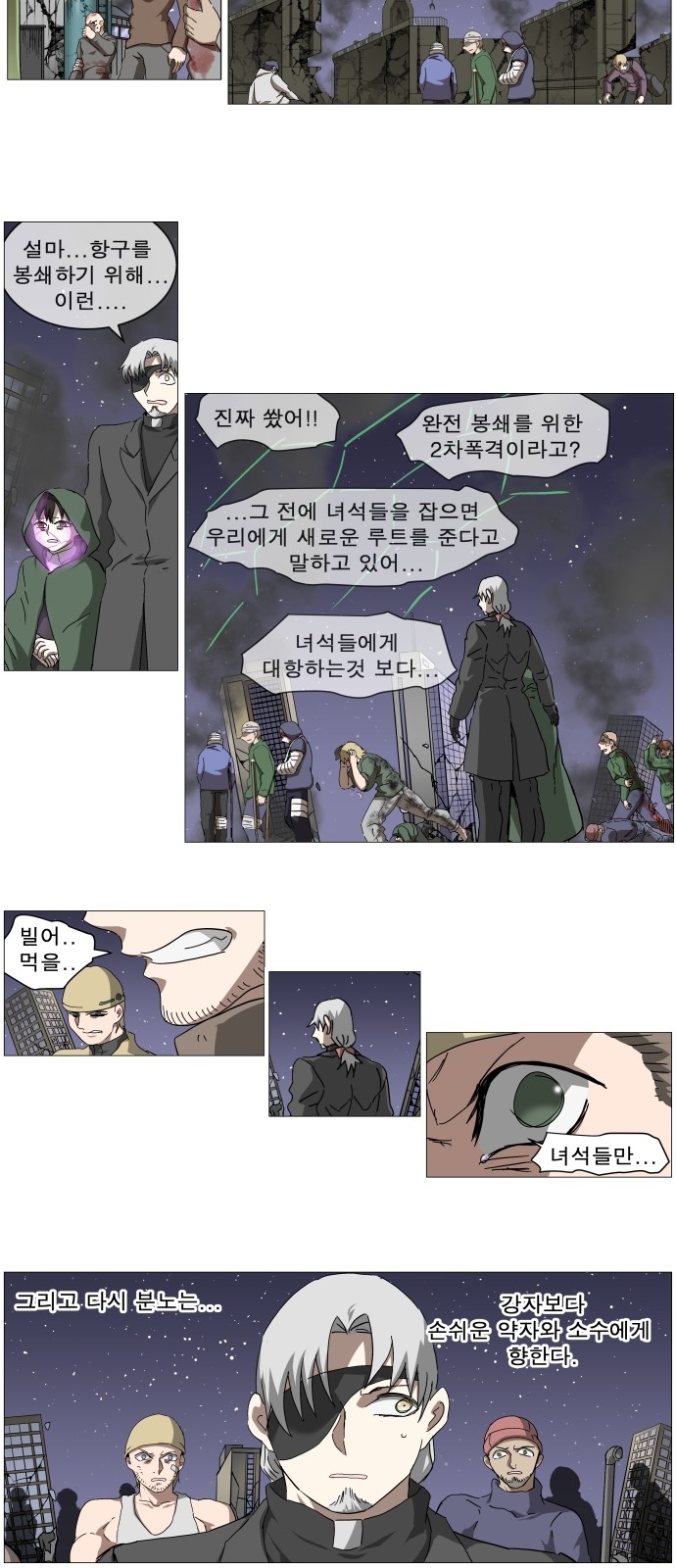 16 페이지