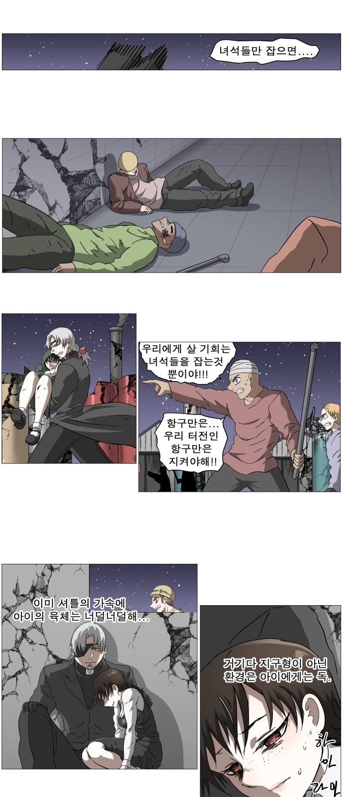 17 페이지