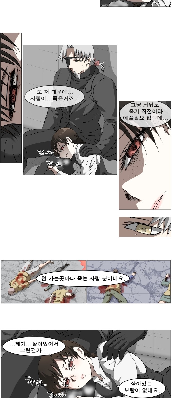 18 페이지