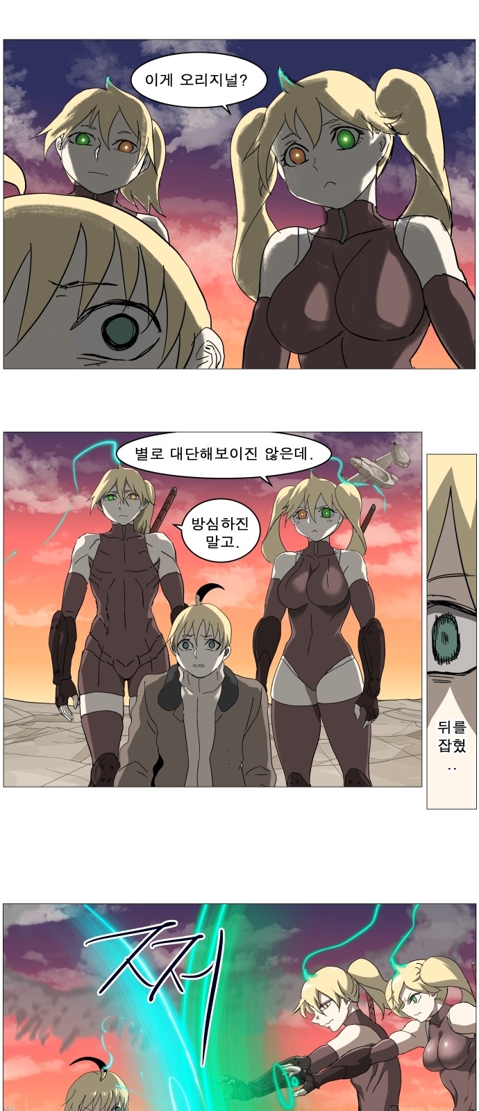 2 페이지
