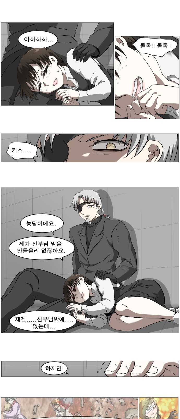20 페이지