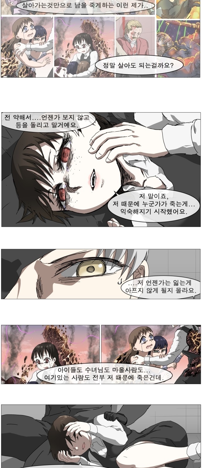 21 페이지