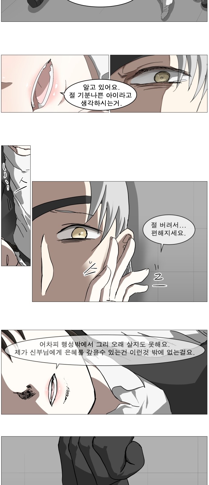 23 페이지