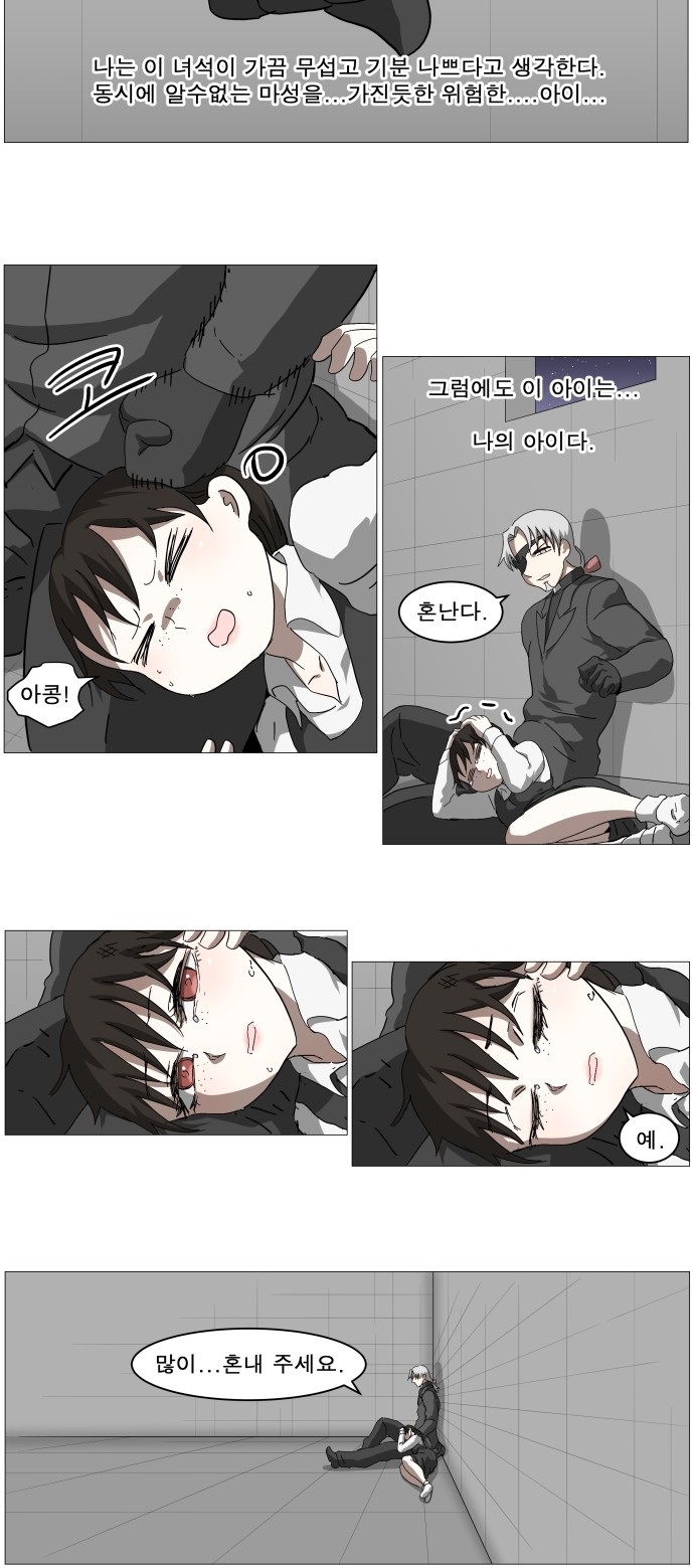 24 페이지