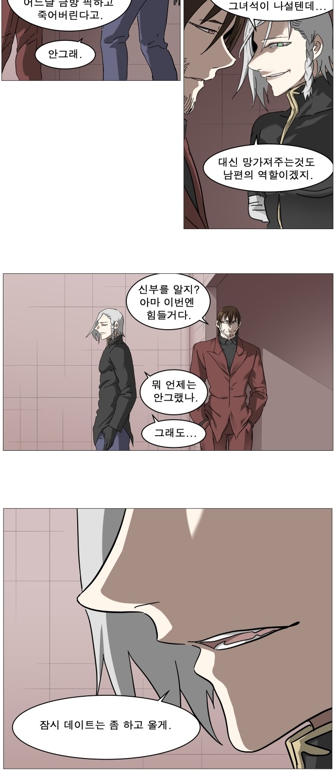 28 페이지