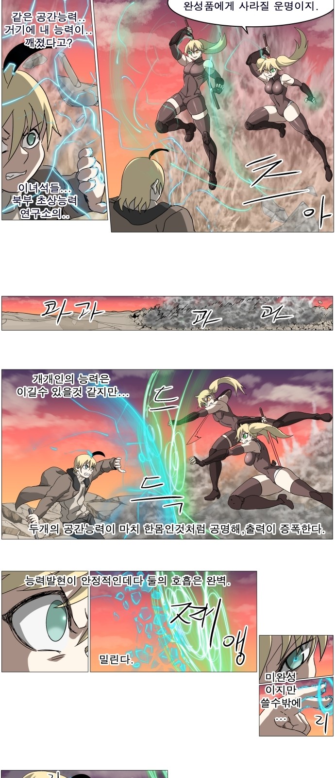 4 페이지