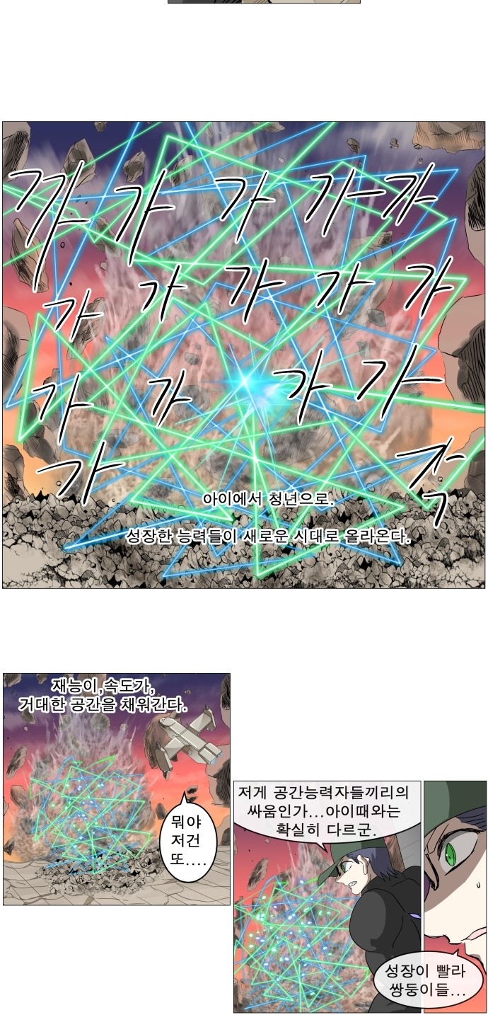 8 페이지