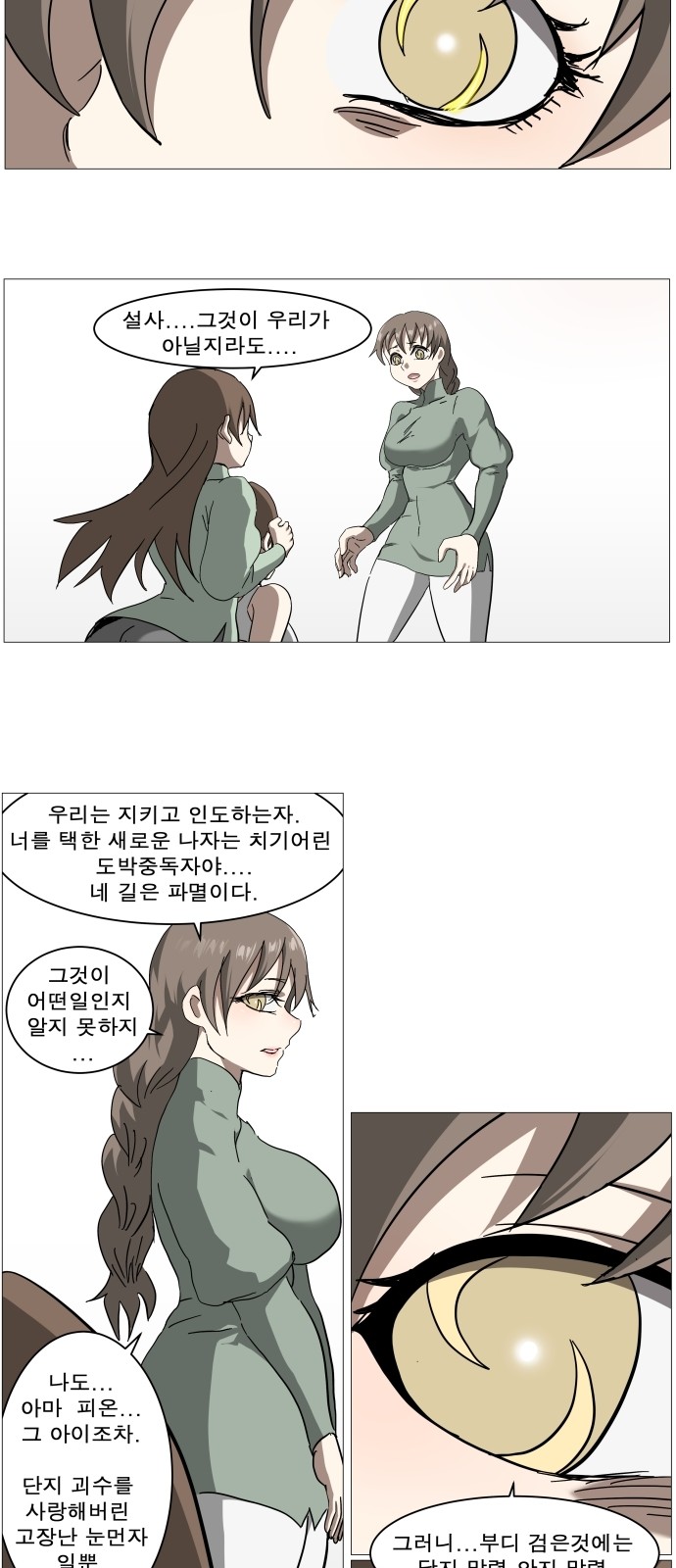 11 페이지