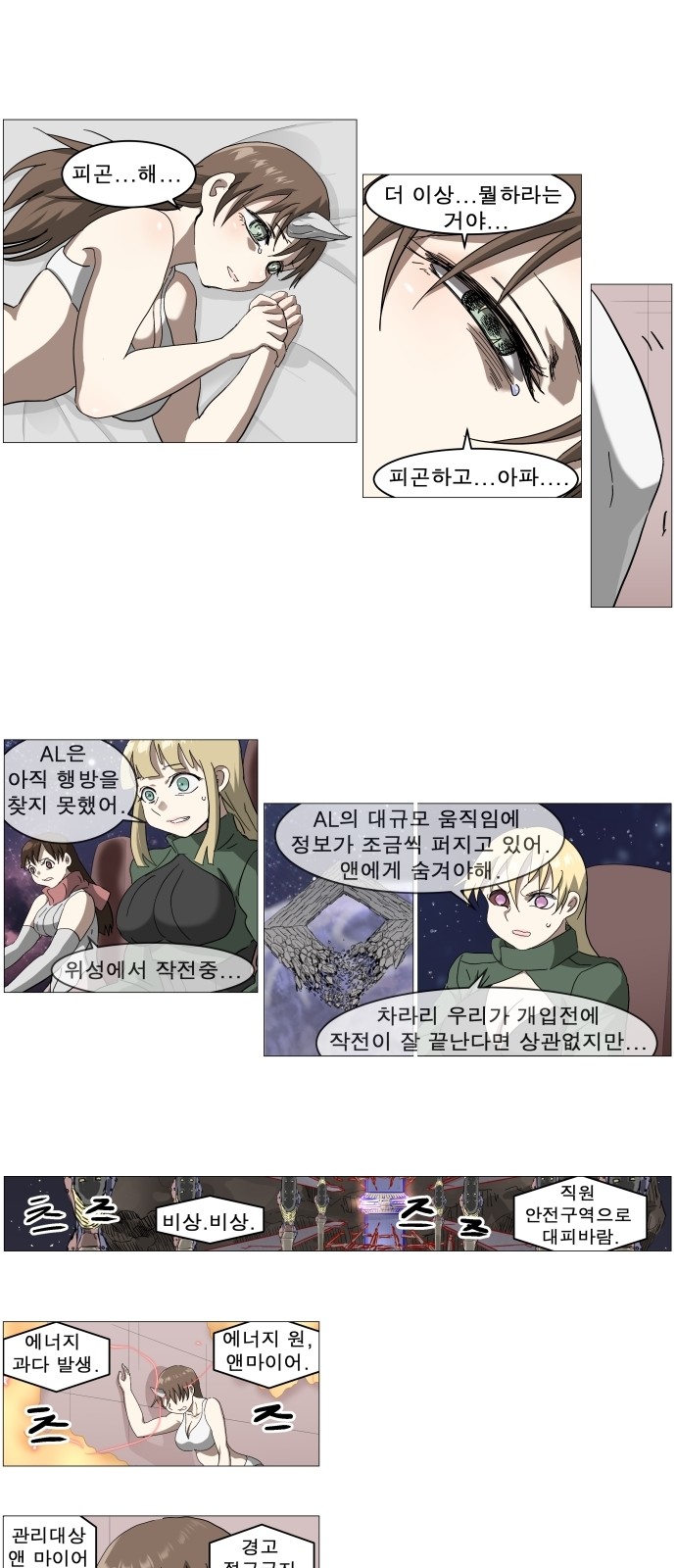 13 페이지