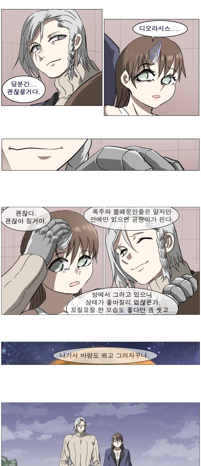 15 페이지