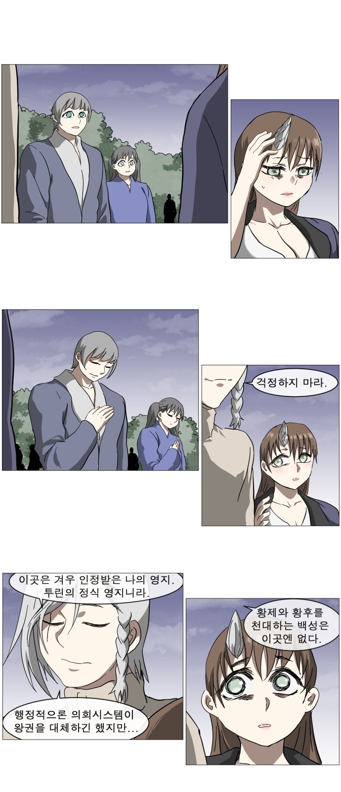 17 페이지
