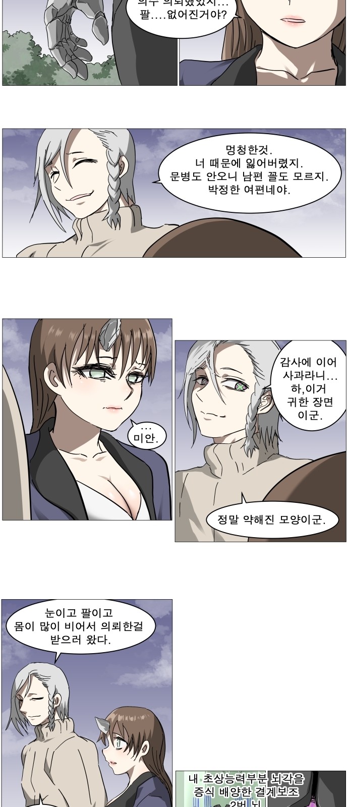 19 페이지