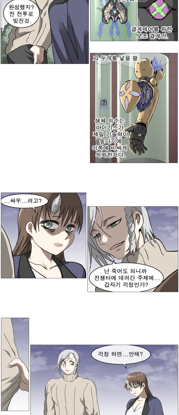 20 페이지