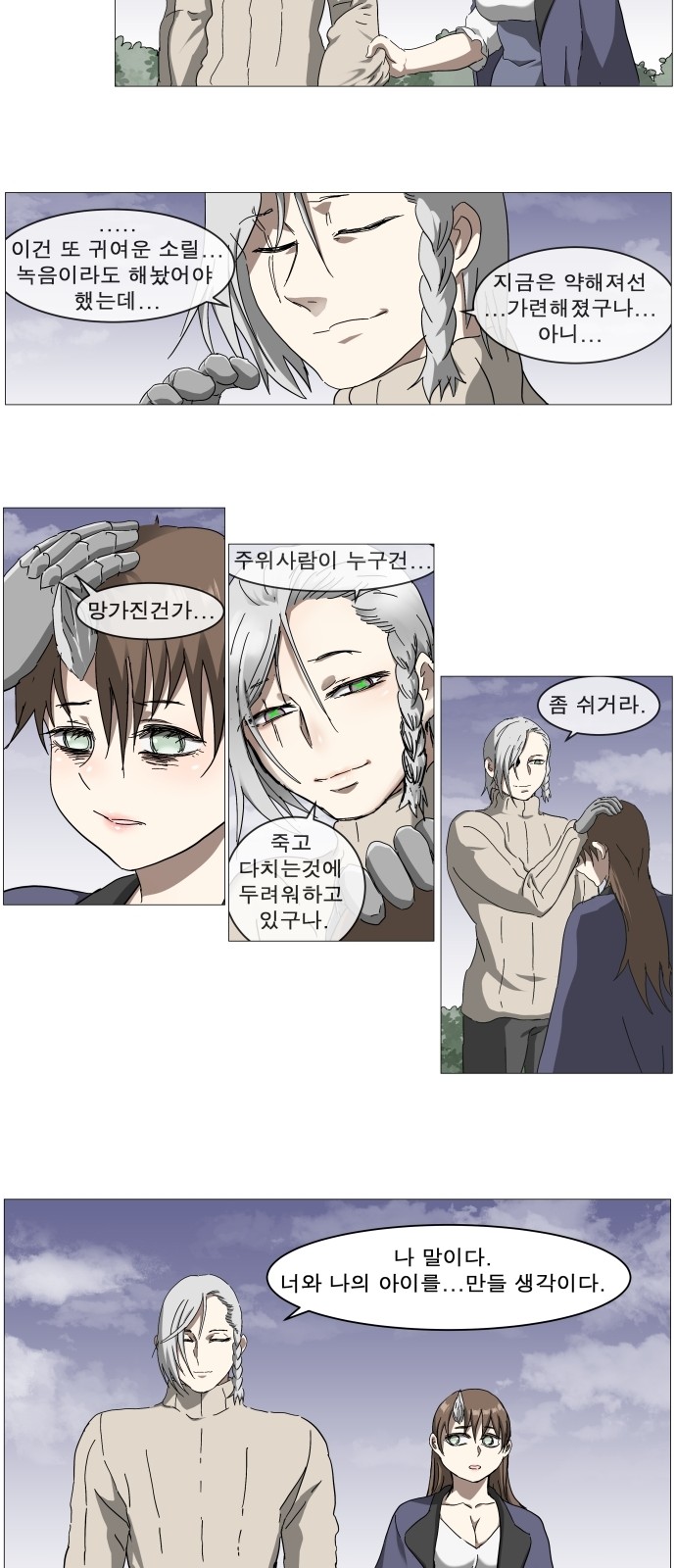 21 페이지