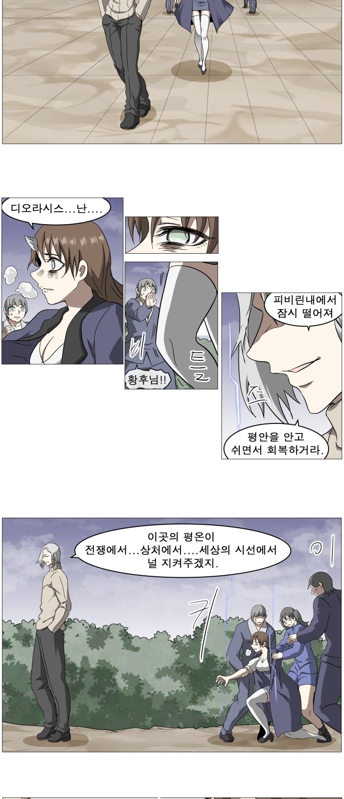 24 페이지