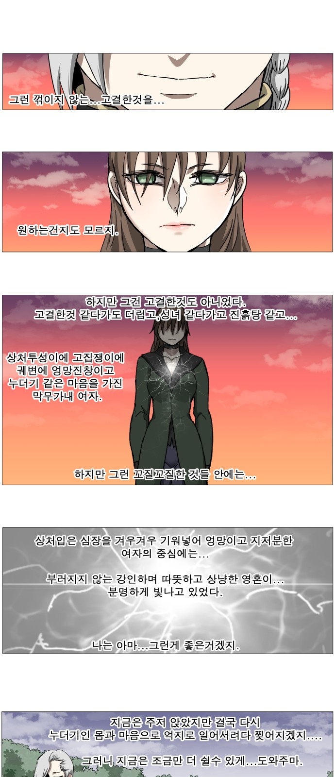 26 페이지