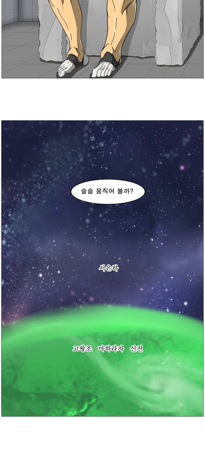 29 페이지