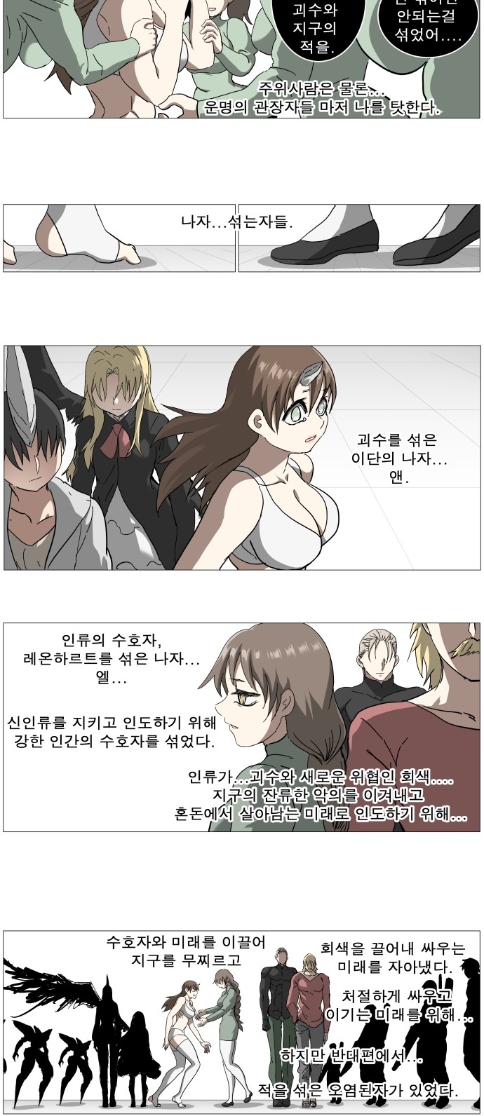 8 페이지