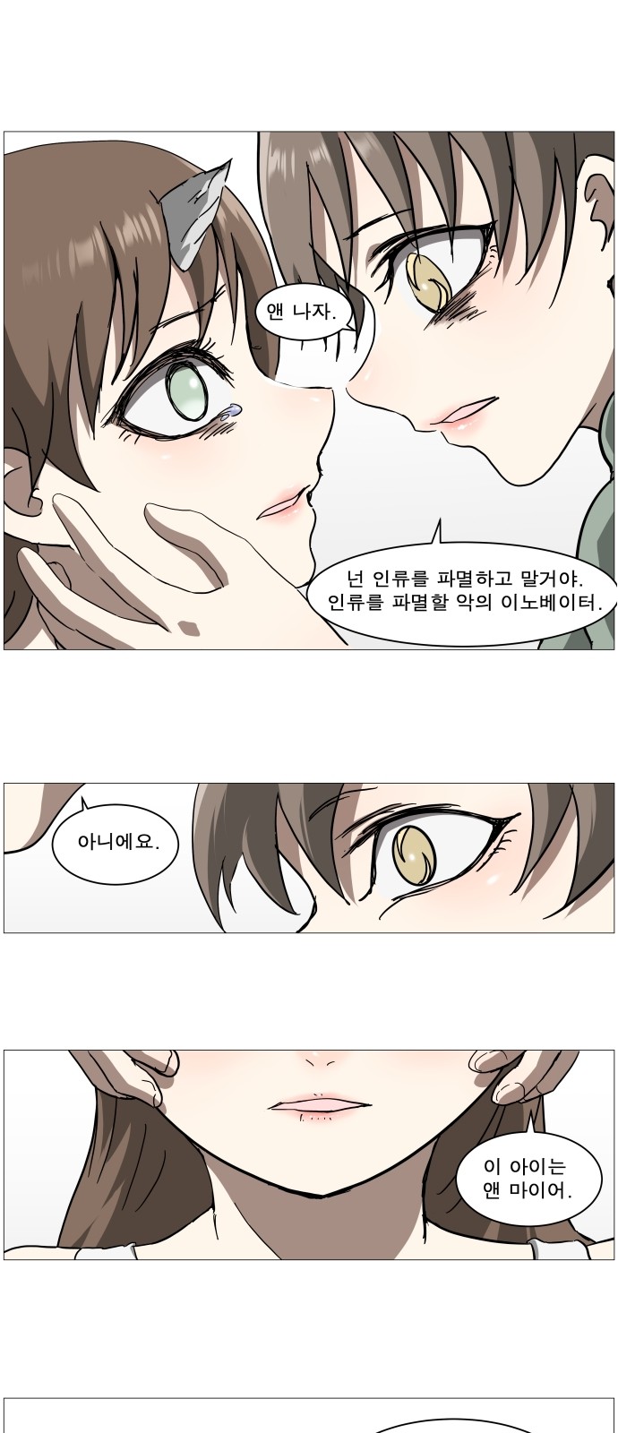 9 페이지