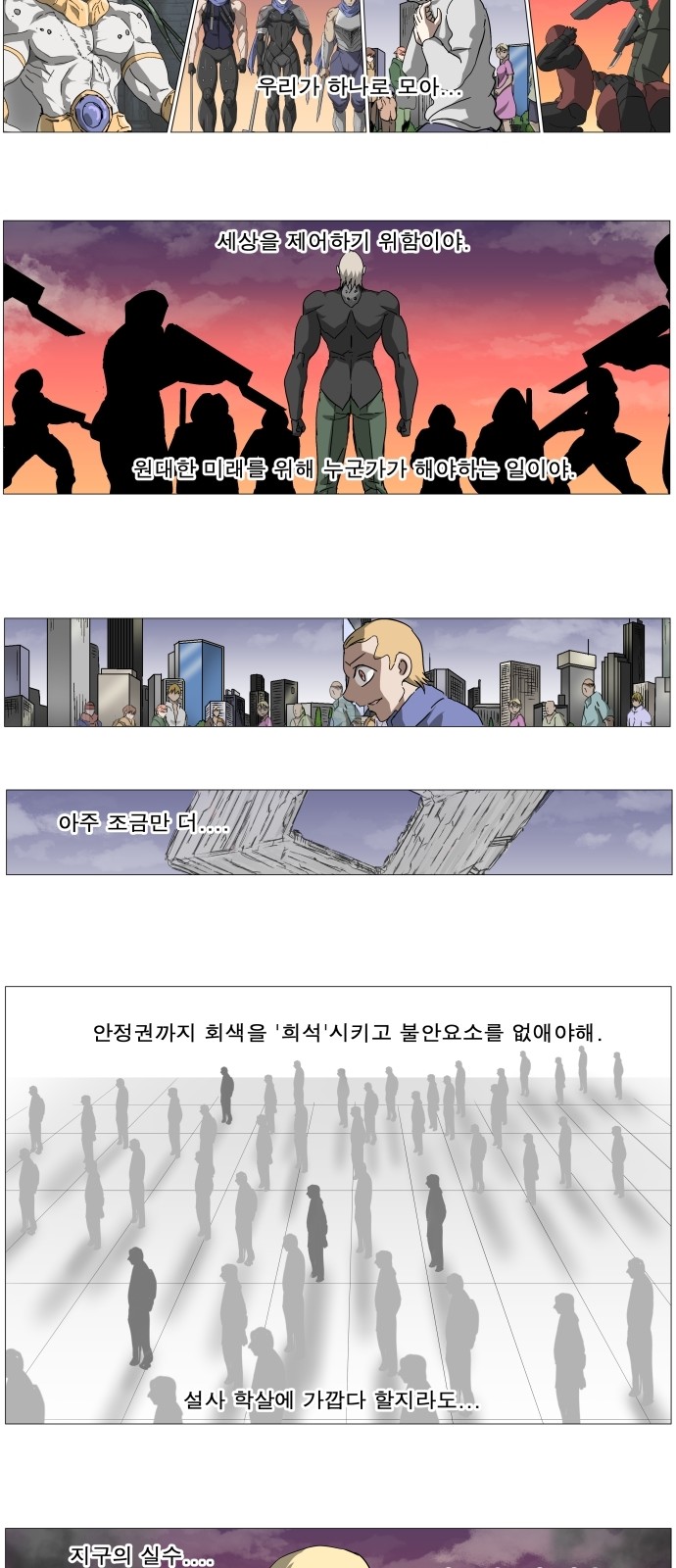14 페이지