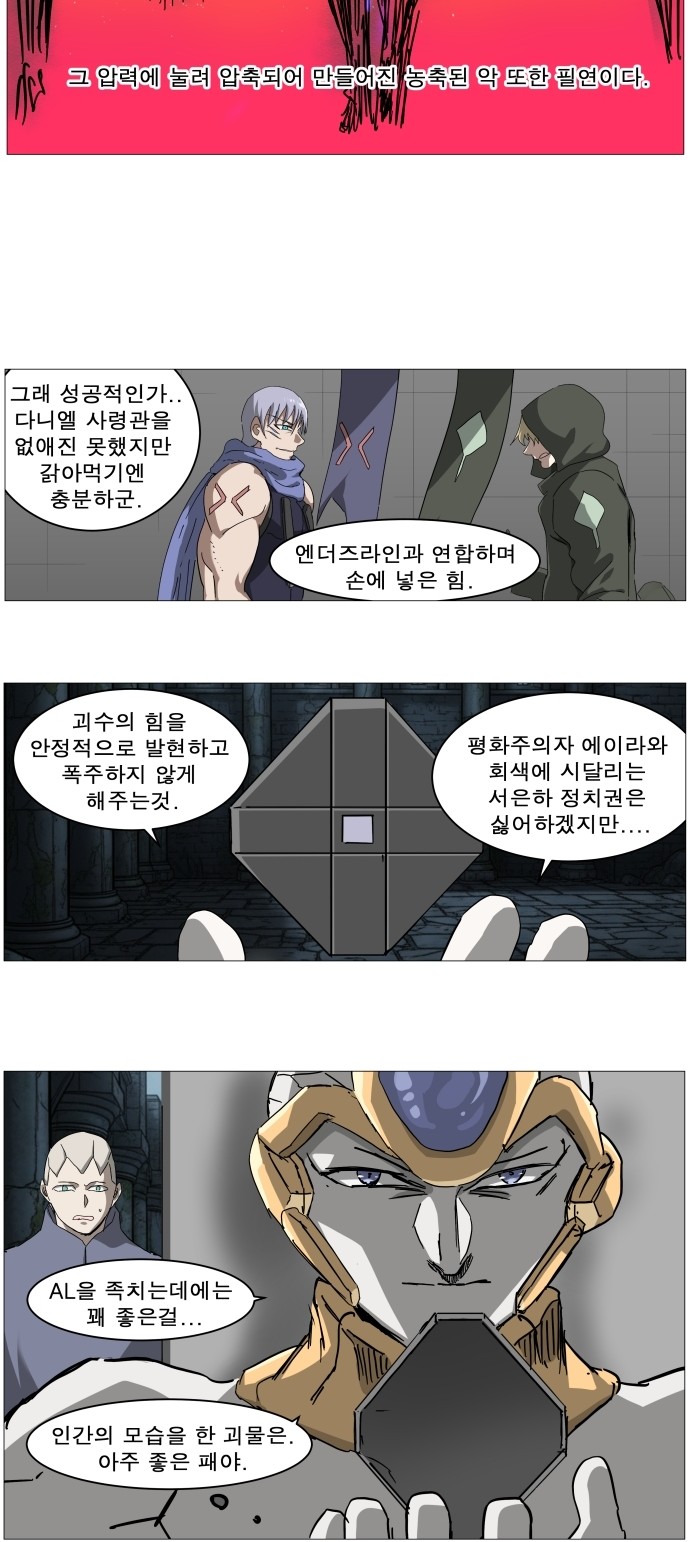 17 페이지