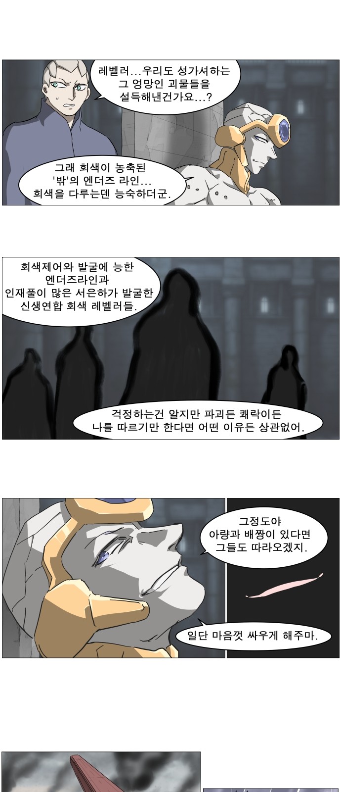 18 페이지