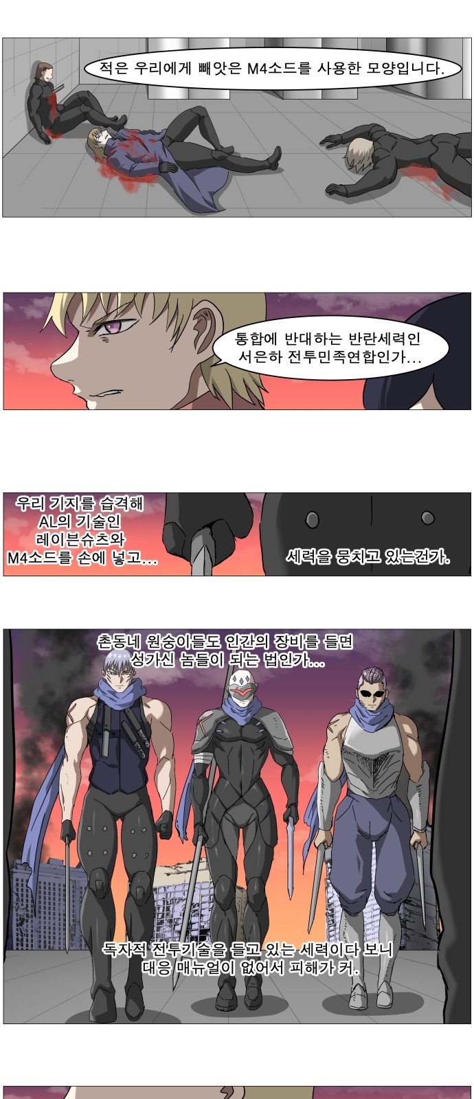 2 페이지