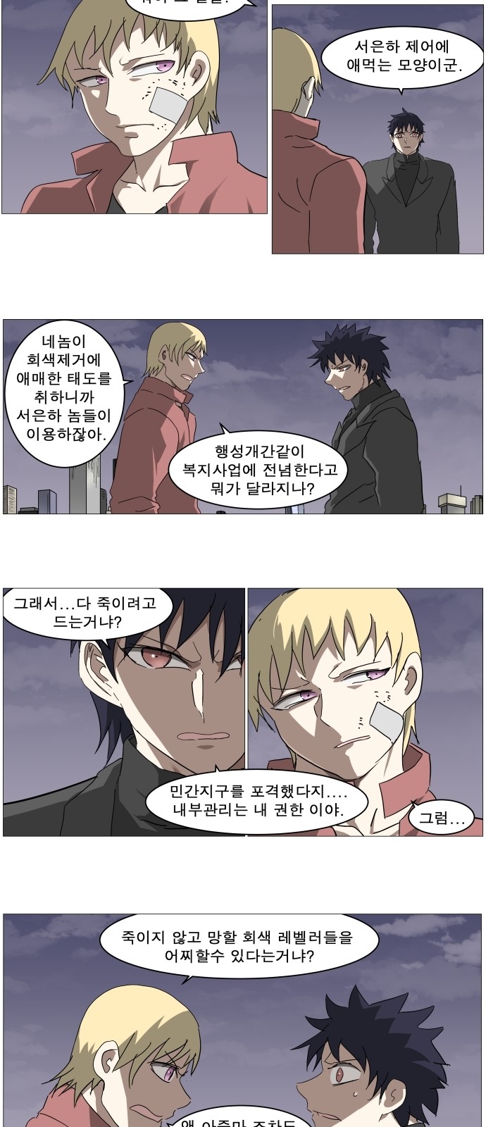 20 페이지