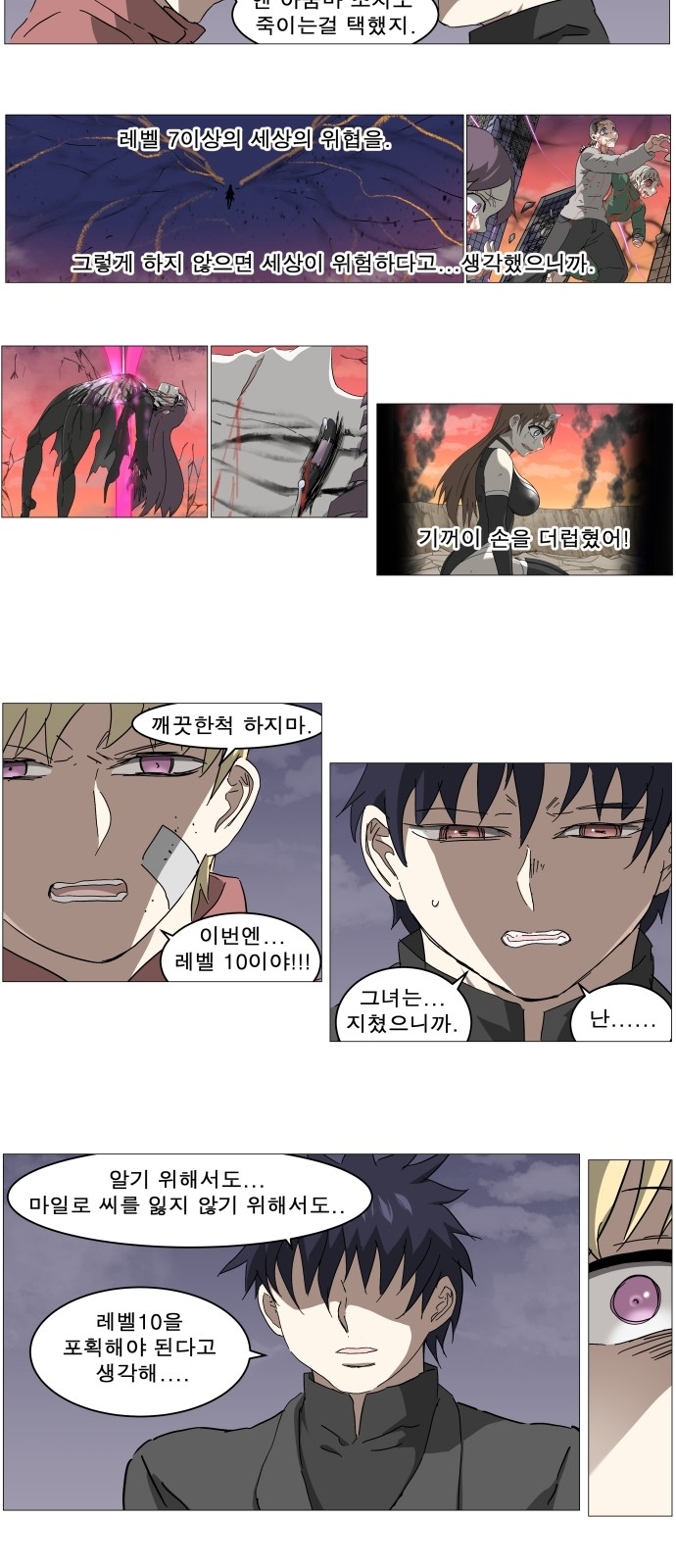 21 페이지