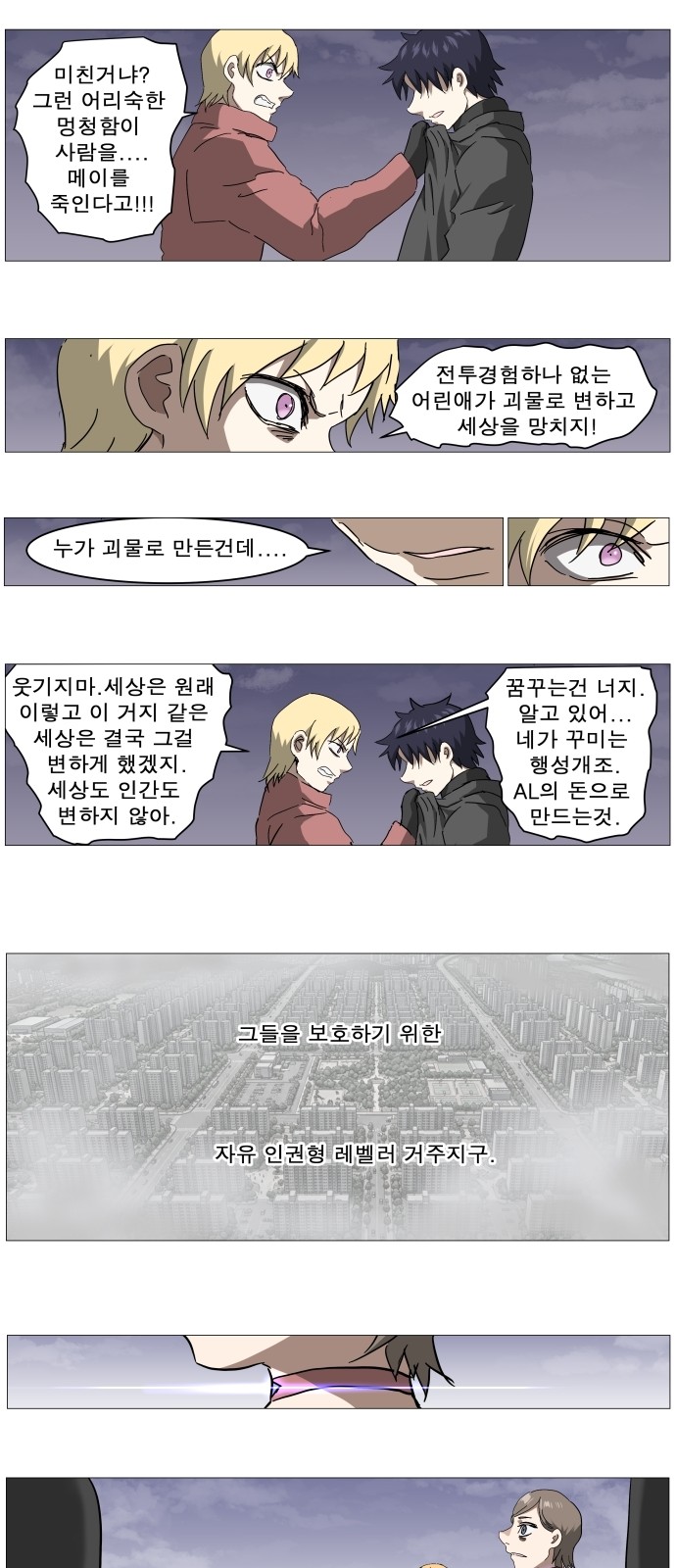 22 페이지