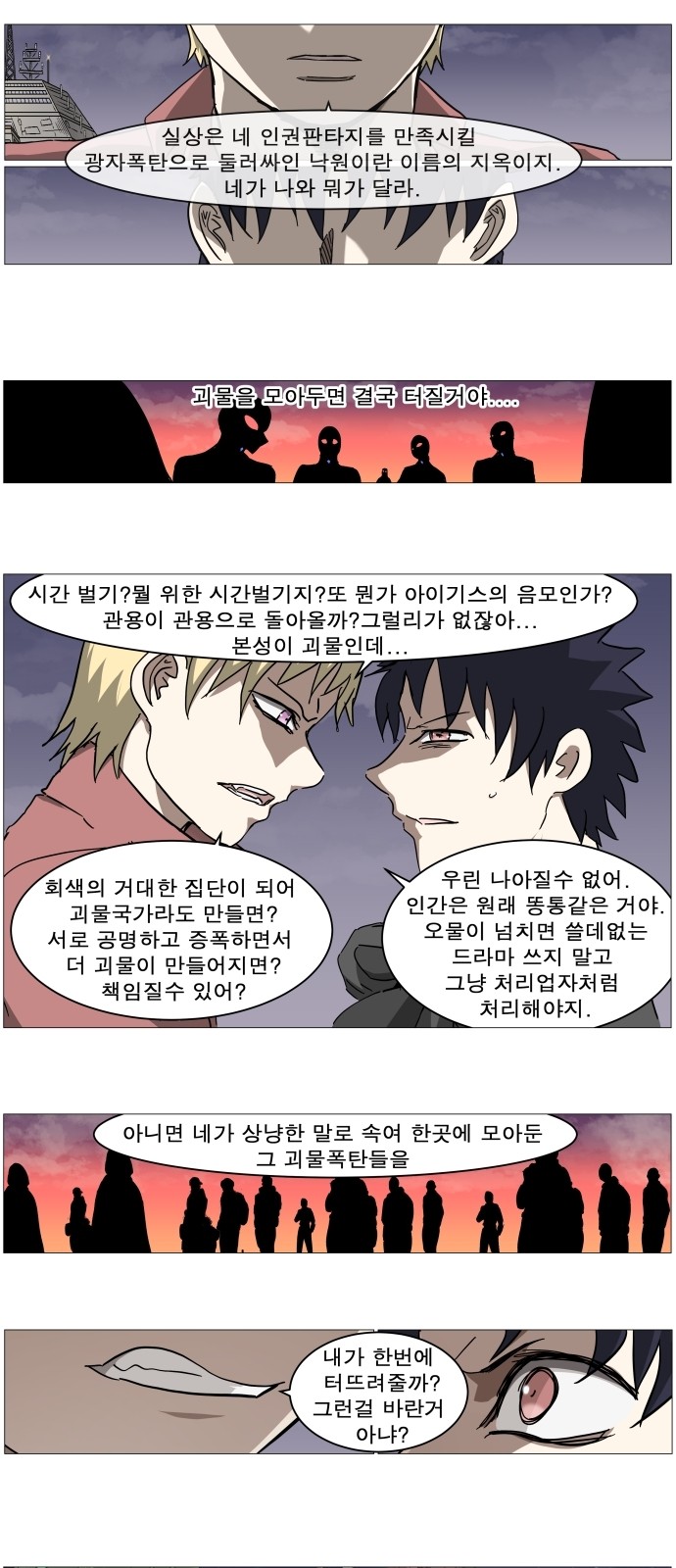 24 페이지