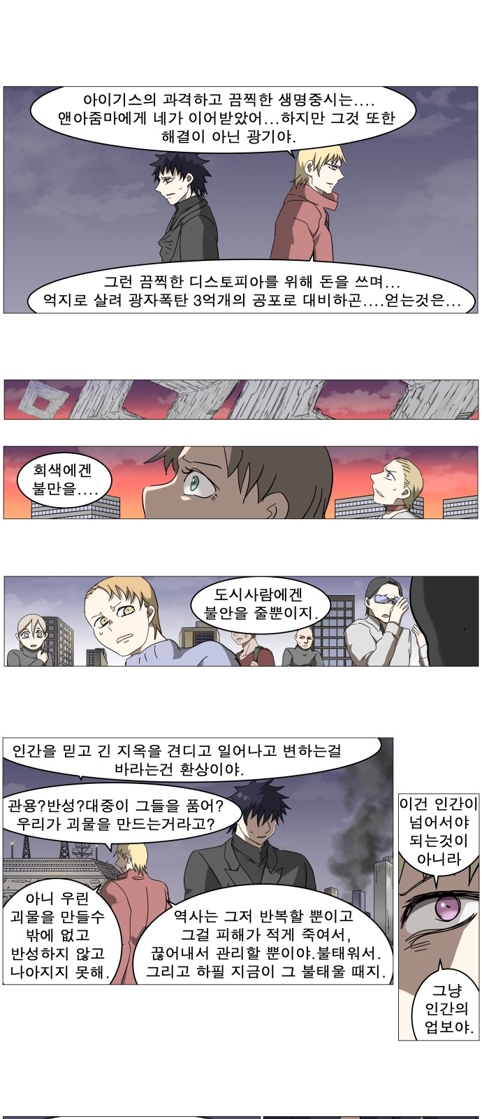 26 페이지