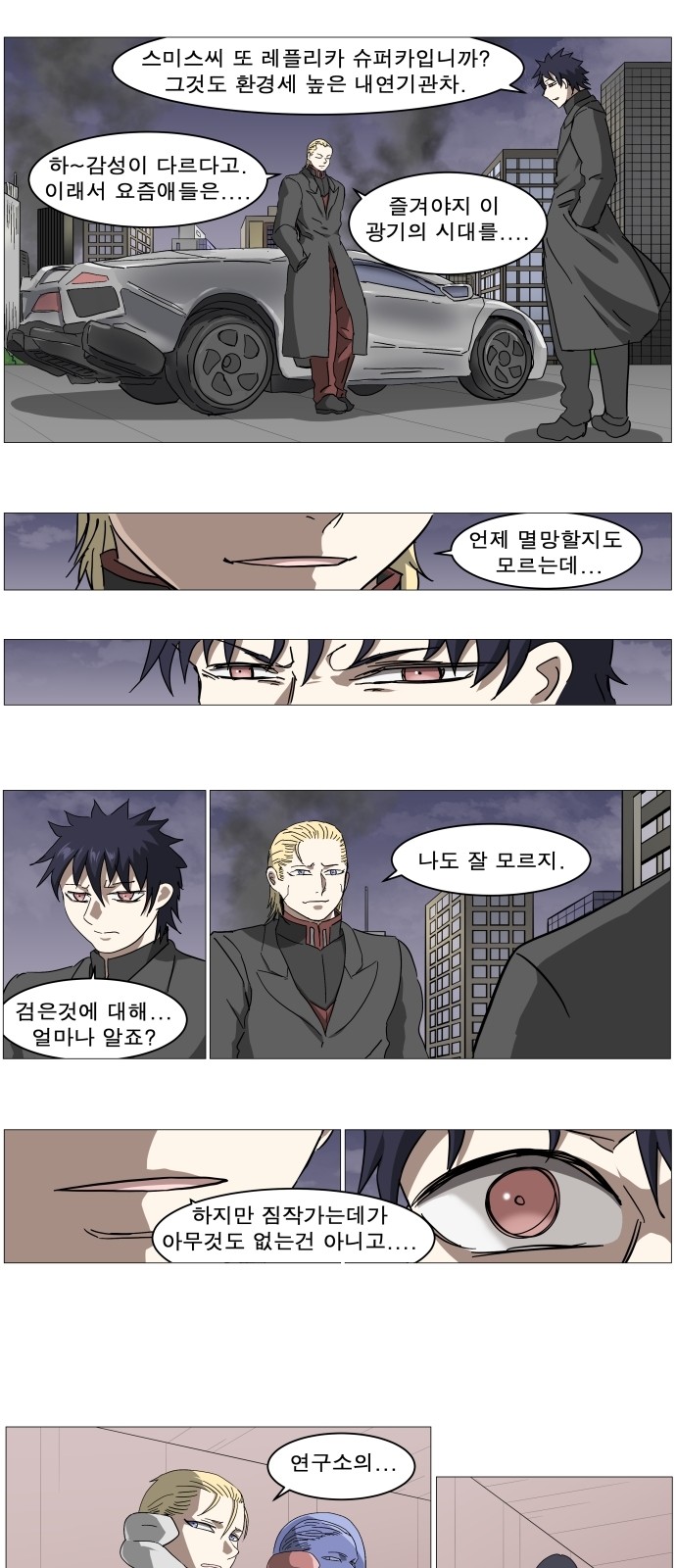 28 페이지