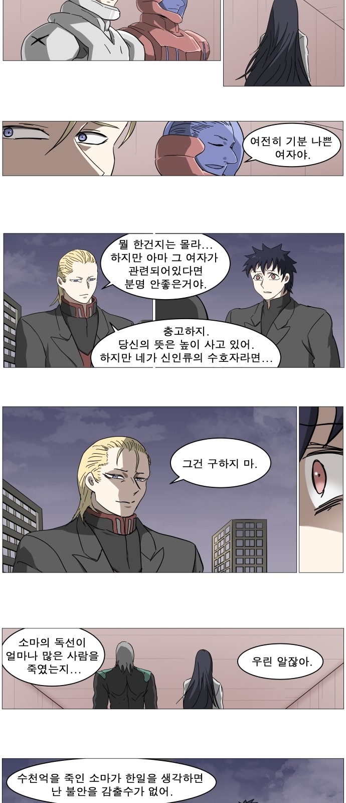 29 페이지